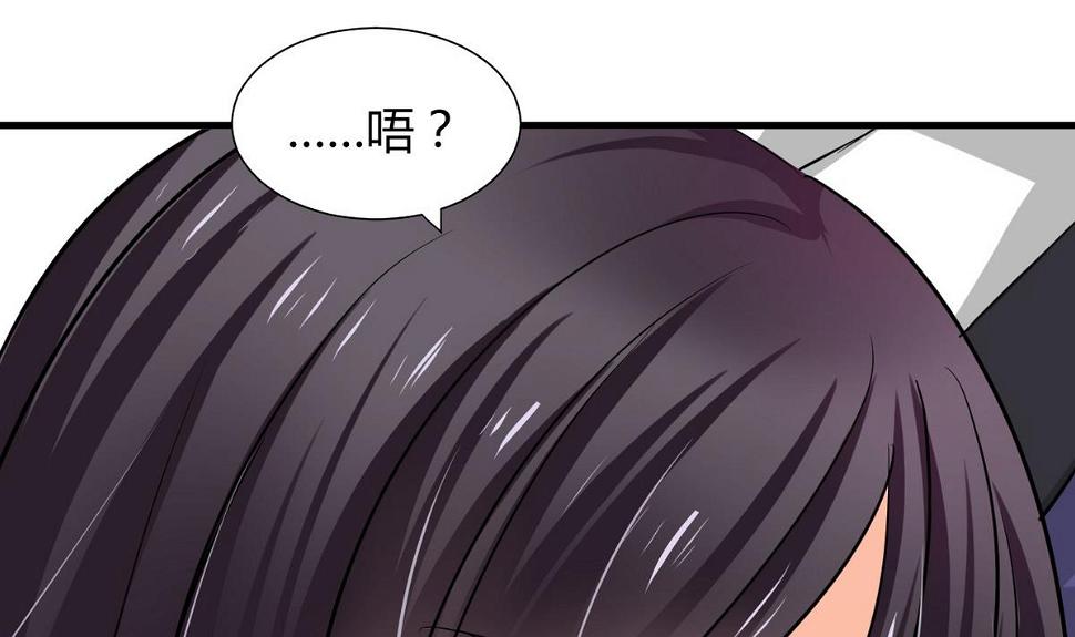 何故为卿狂韩漫全集-第35话少主的福利无删减无遮挡章节图片 