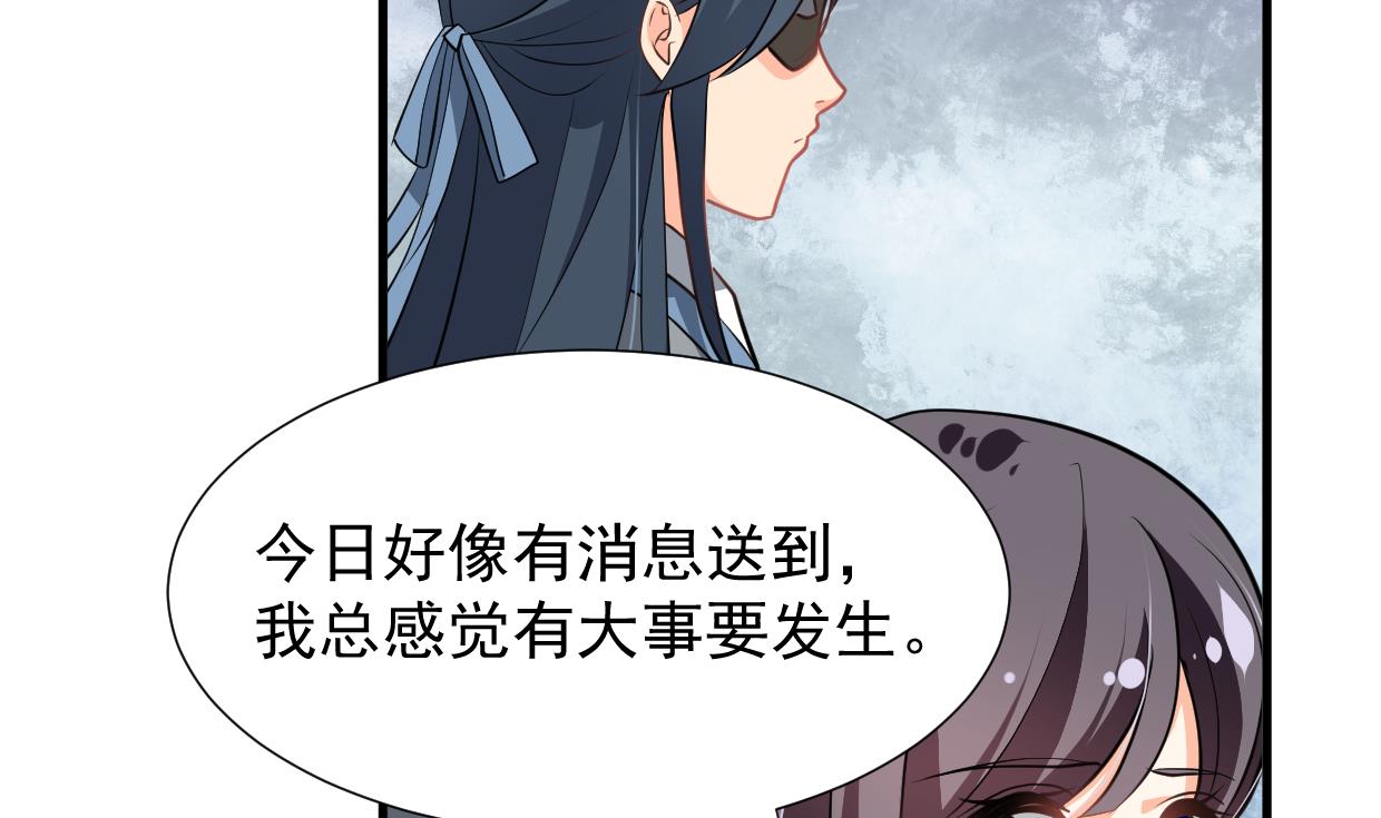 何故为卿狂韩漫全集-第341话 一线希望无删减无遮挡章节图片 