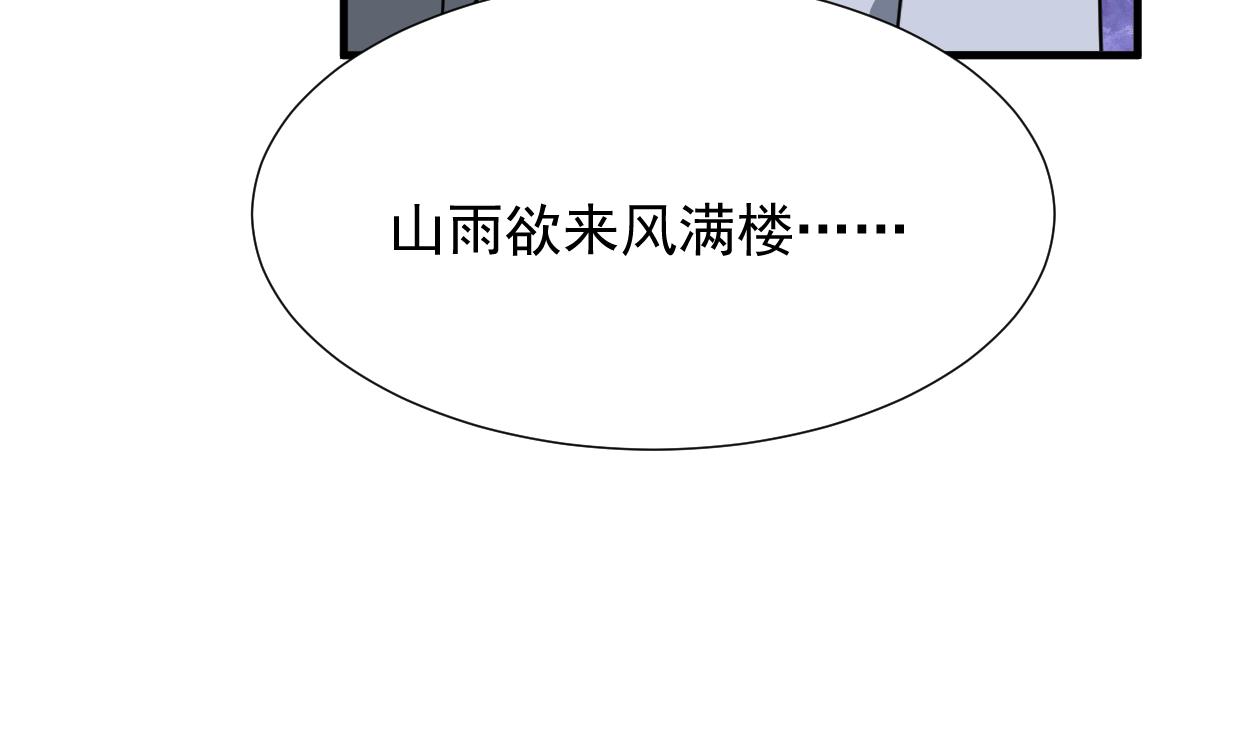 何故为卿狂韩漫全集-第341话 一线希望无删减无遮挡章节图片 