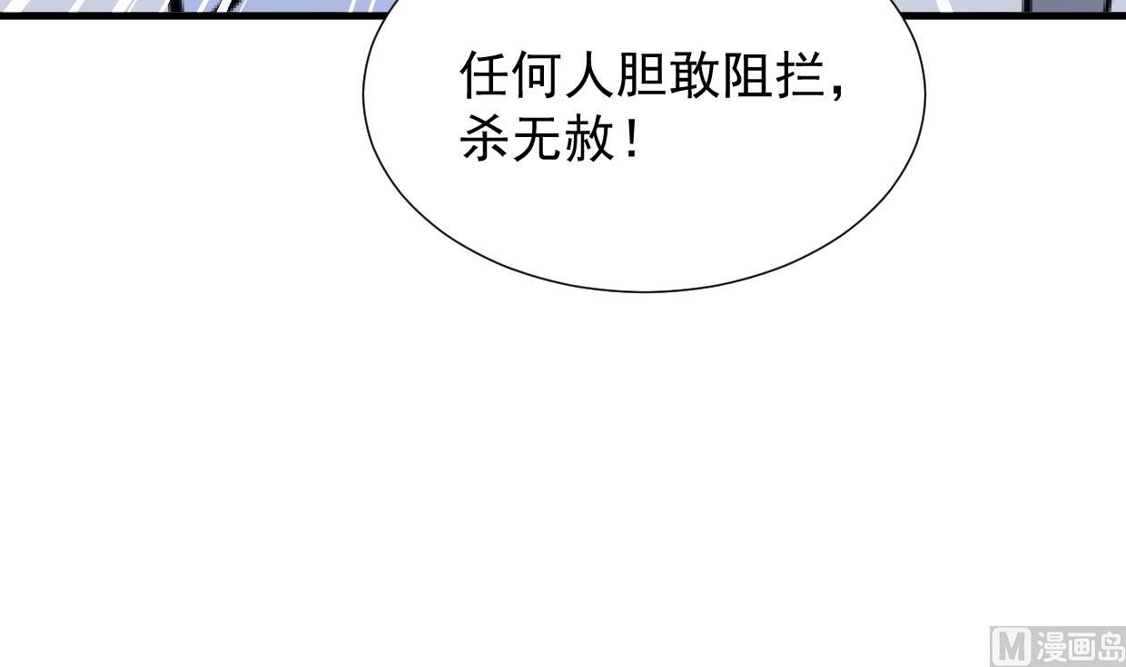 何故为卿狂韩漫全集-第341话 一线希望无删减无遮挡章节图片 