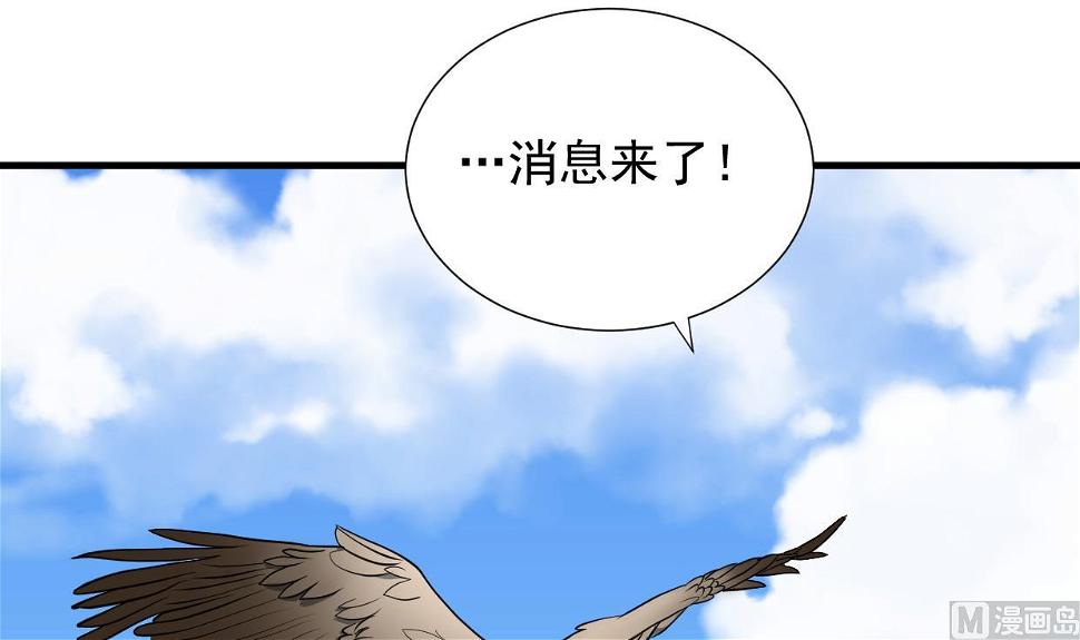 何故为卿狂韩漫全集-第341话 一线希望无删减无遮挡章节图片 