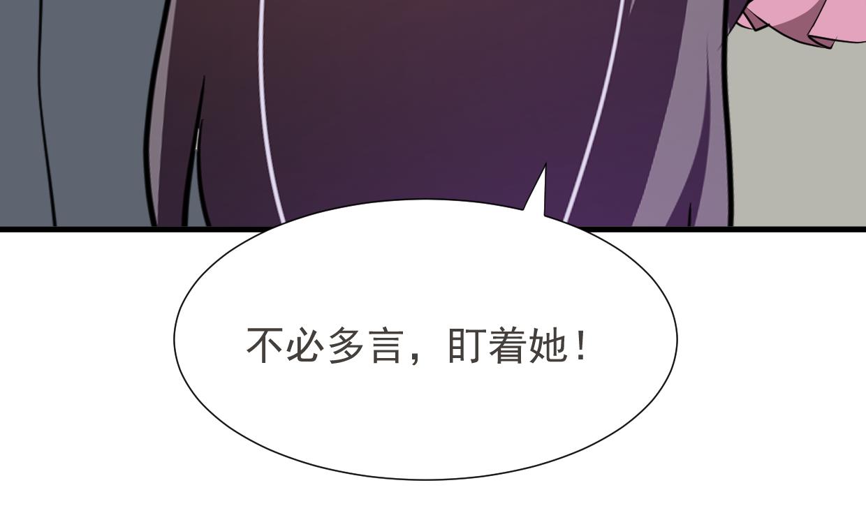 何故为卿狂韩漫全集-第341话 一线希望无删减无遮挡章节图片 
