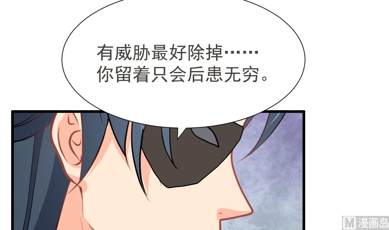 何故为卿狂韩漫全集-第341话 一线希望无删减无遮挡章节图片 