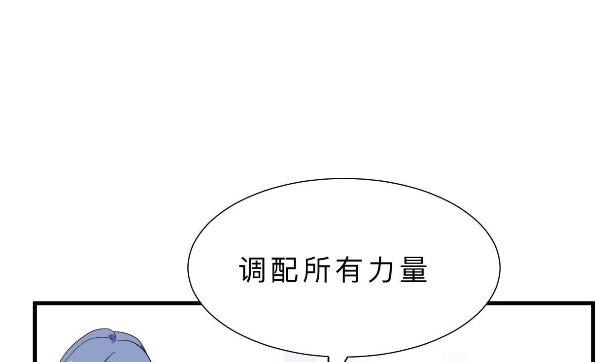 何故为卿狂韩漫全集-第342话 险中求无删减无遮挡章节图片 