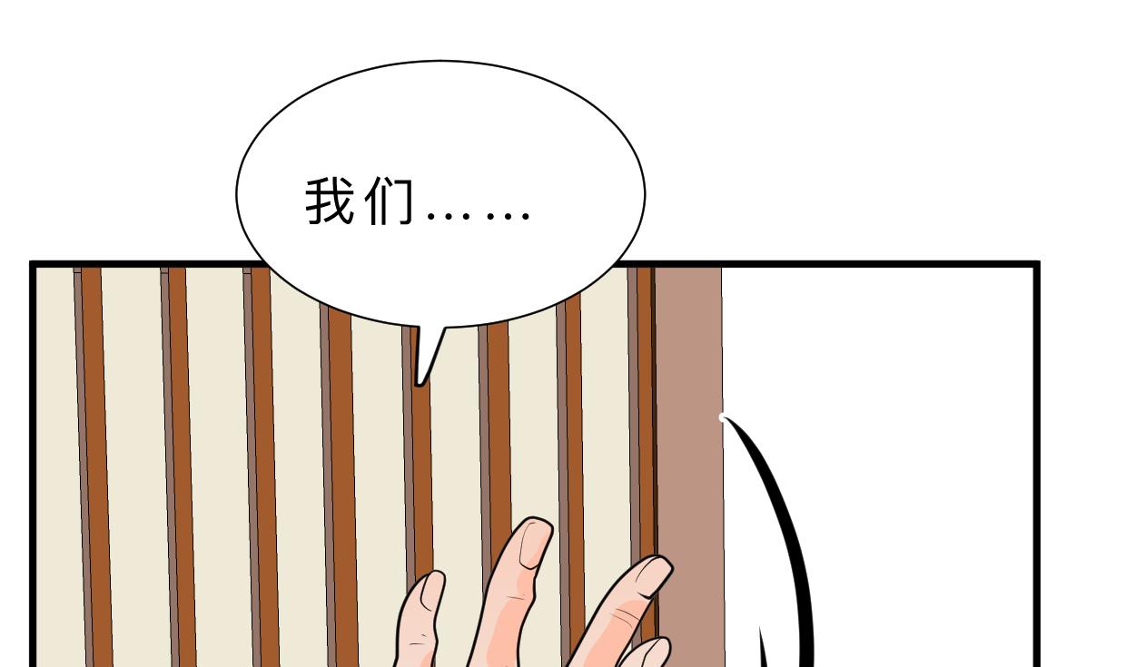 何故为卿狂韩漫全集-第342话 险中求无删减无遮挡章节图片 
