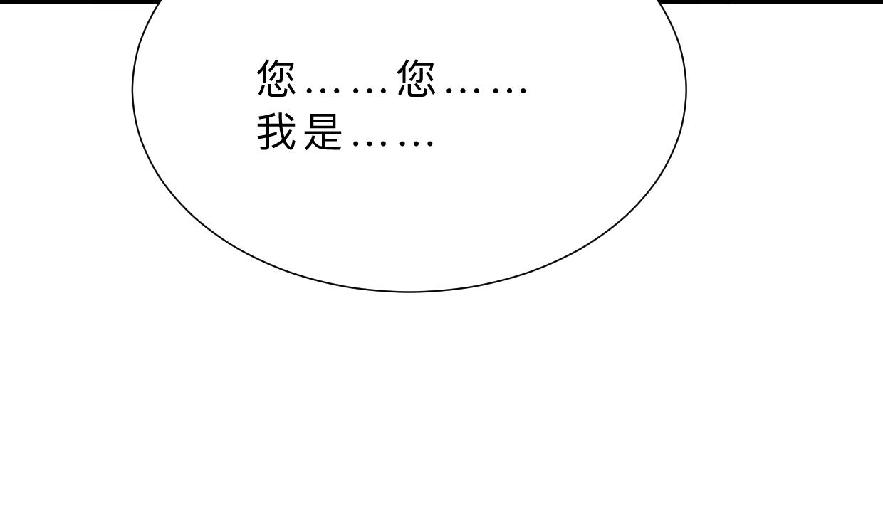 何故为卿狂韩漫全集-第342话 险中求无删减无遮挡章节图片 