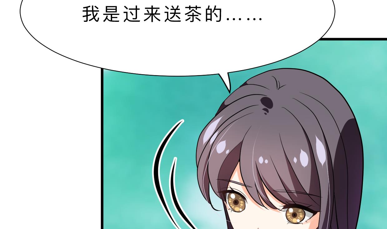 何故为卿狂韩漫全集-第342话 险中求无删减无遮挡章节图片 