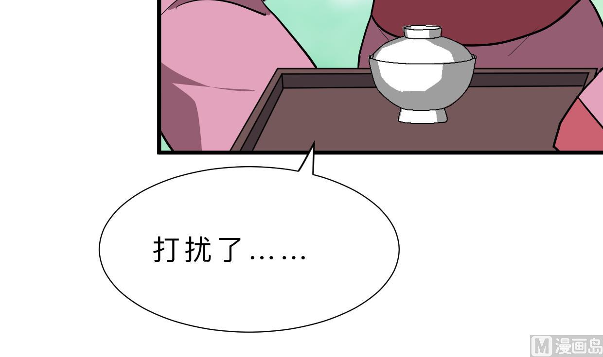 何故为卿狂韩漫全集-第342话 险中求无删减无遮挡章节图片 