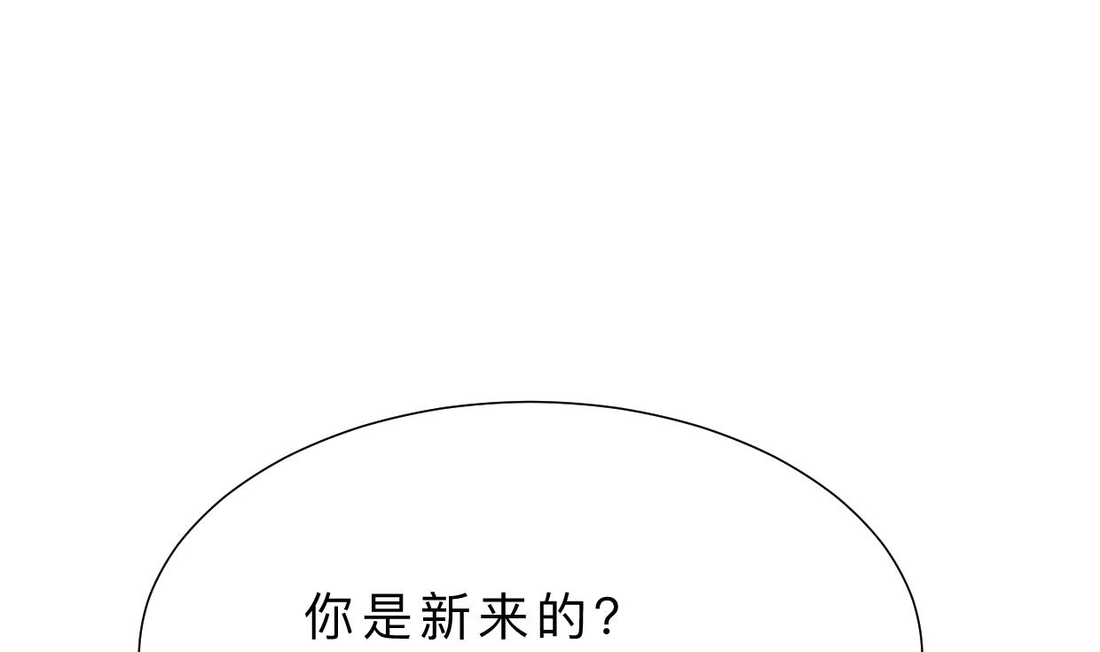 何故为卿狂韩漫全集-第342话 险中求无删减无遮挡章节图片 