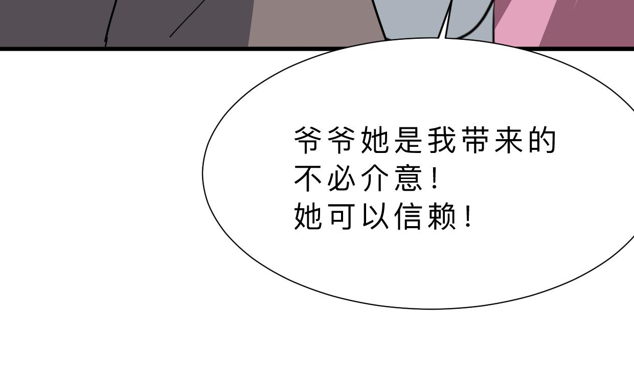 何故为卿狂韩漫全集-第342话 险中求无删减无遮挡章节图片 