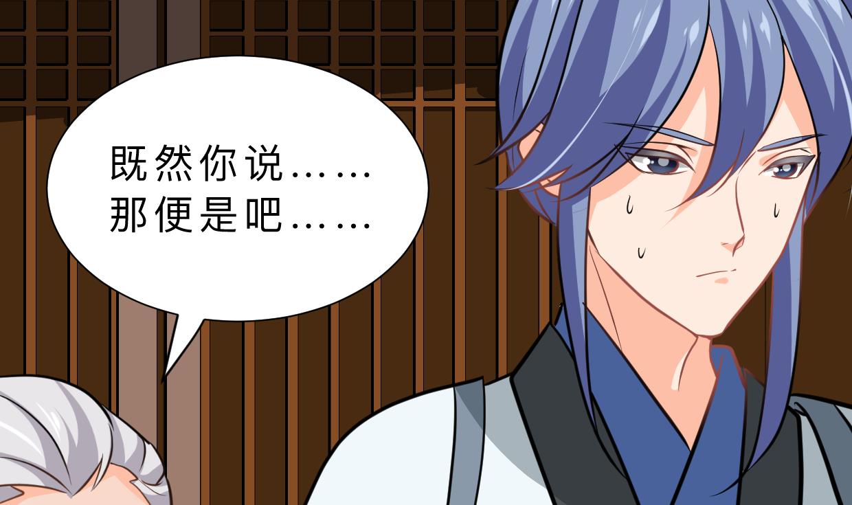 何故为卿狂韩漫全集-第342话 险中求无删减无遮挡章节图片 