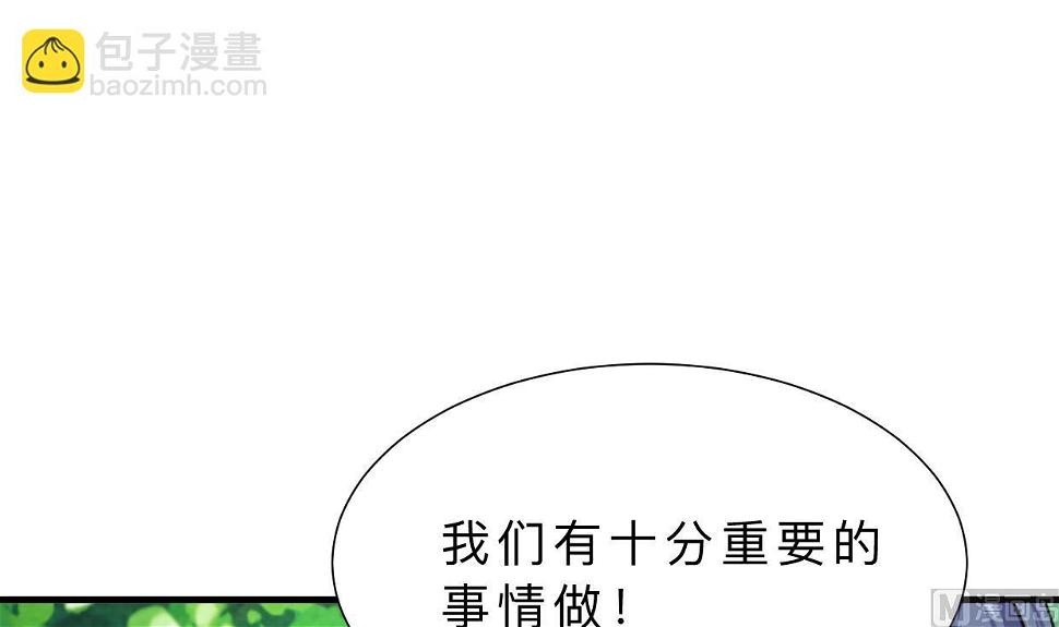 何故为卿狂韩漫全集-第342话 险中求无删减无遮挡章节图片 