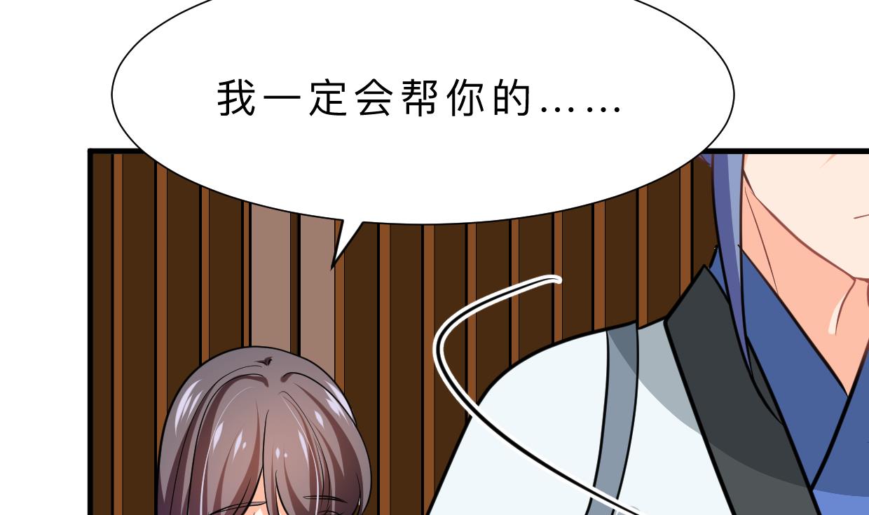 何故为卿狂韩漫全集-第342话 险中求无删减无遮挡章节图片 