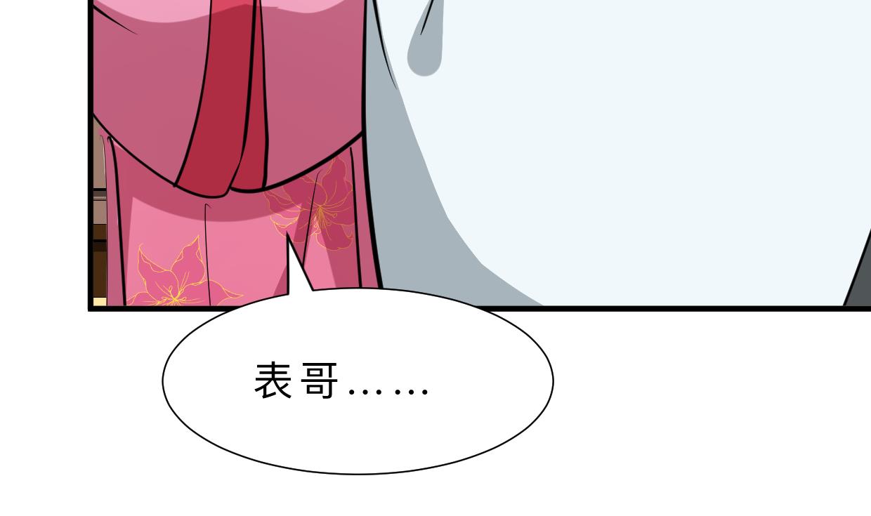 何故为卿狂韩漫全集-第342话 险中求无删减无遮挡章节图片 