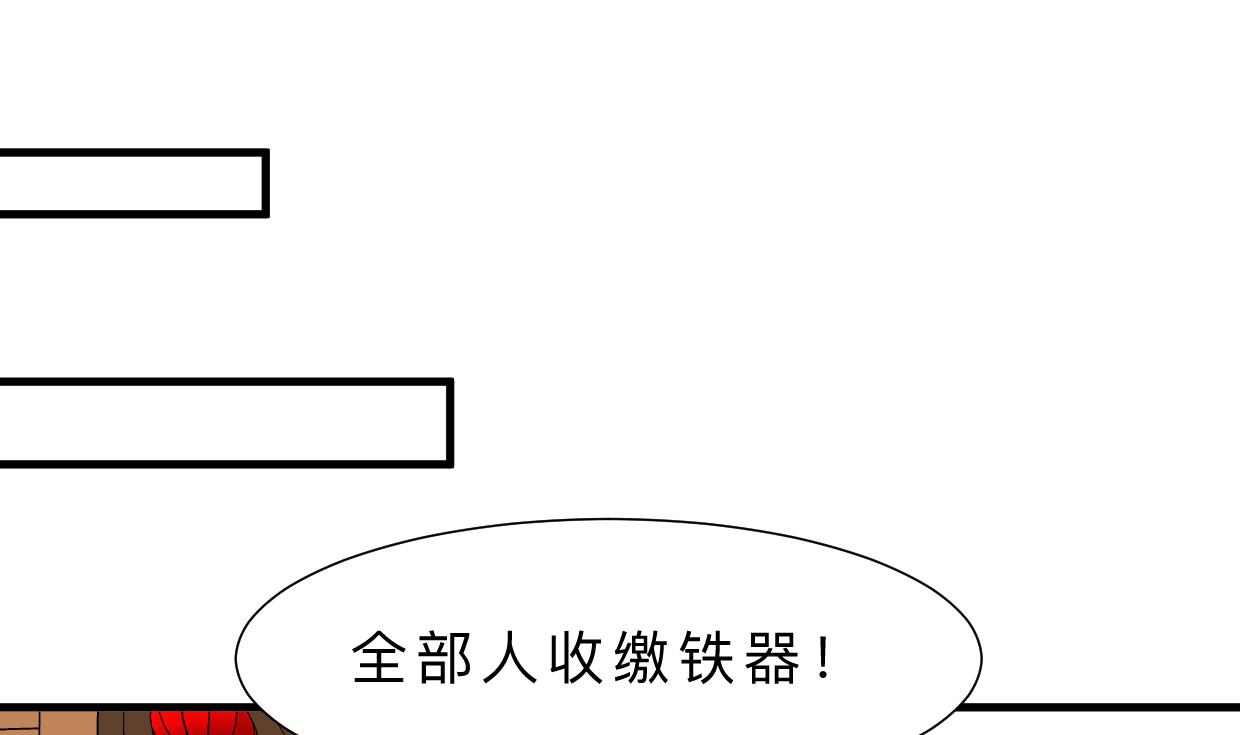 何故为卿狂韩漫全集-第342话 险中求无删减无遮挡章节图片 