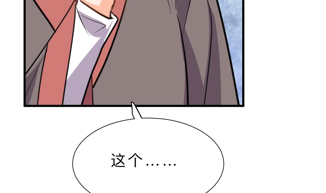 何故为卿狂韩漫全集-第342话 险中求无删减无遮挡章节图片 