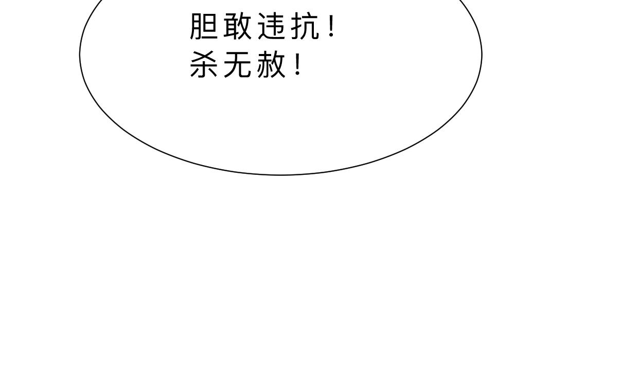 何故为卿狂韩漫全集-第342话 险中求无删减无遮挡章节图片 