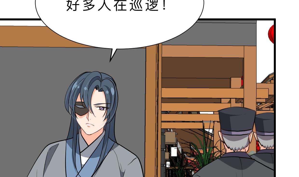 何故为卿狂韩漫全集-第342话 险中求无删减无遮挡章节图片 