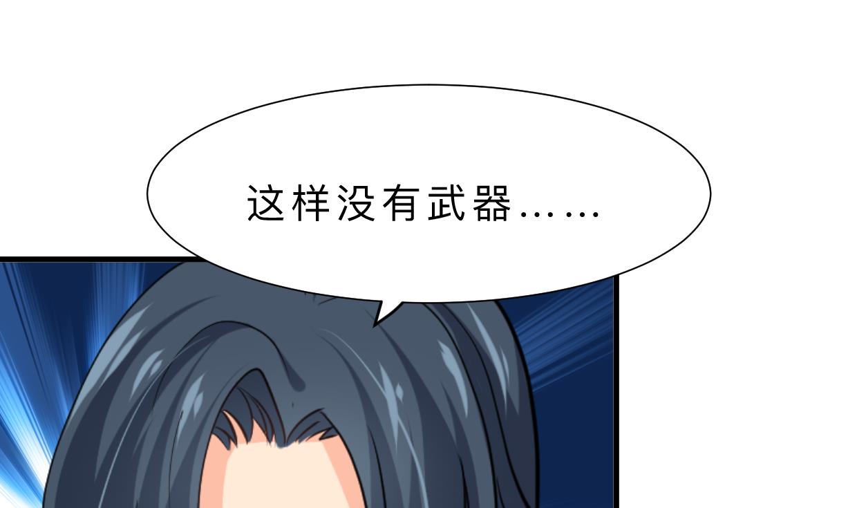 何故为卿狂韩漫全集-第342话 险中求无删减无遮挡章节图片 