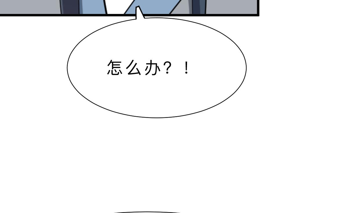何故为卿狂韩漫全集-第342话 险中求无删减无遮挡章节图片 