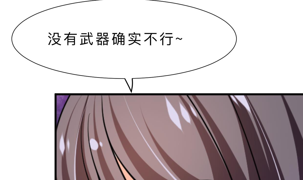 何故为卿狂韩漫全集-第342话 险中求无删减无遮挡章节图片 