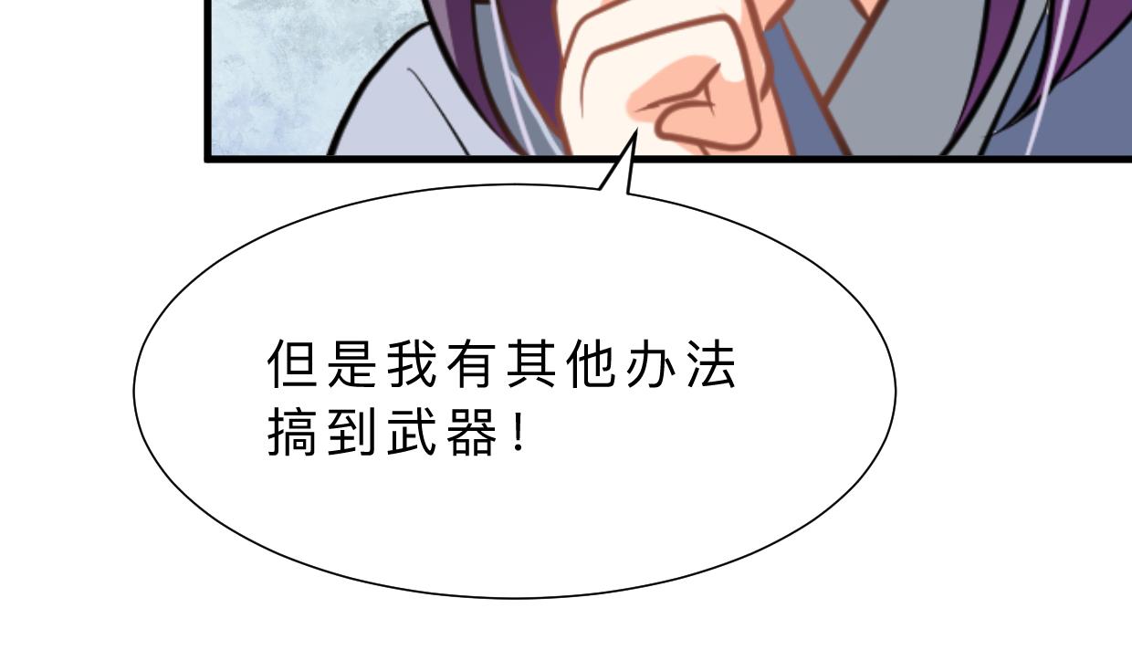 何故为卿狂韩漫全集-第342话 险中求无删减无遮挡章节图片 