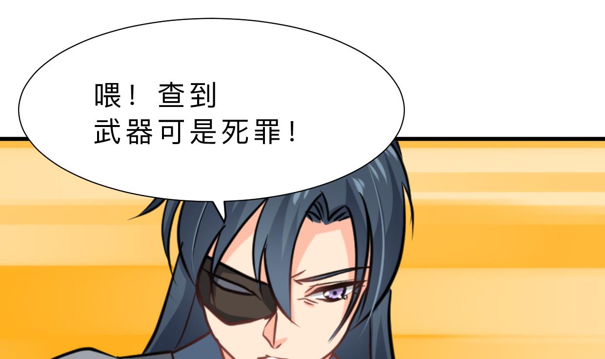 何故为卿狂韩漫全集-第342话 险中求无删减无遮挡章节图片 