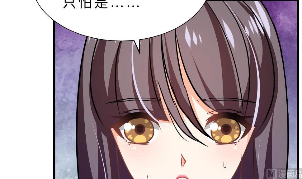 何故为卿狂韩漫全集-第343话 谋划无删减无遮挡章节图片 