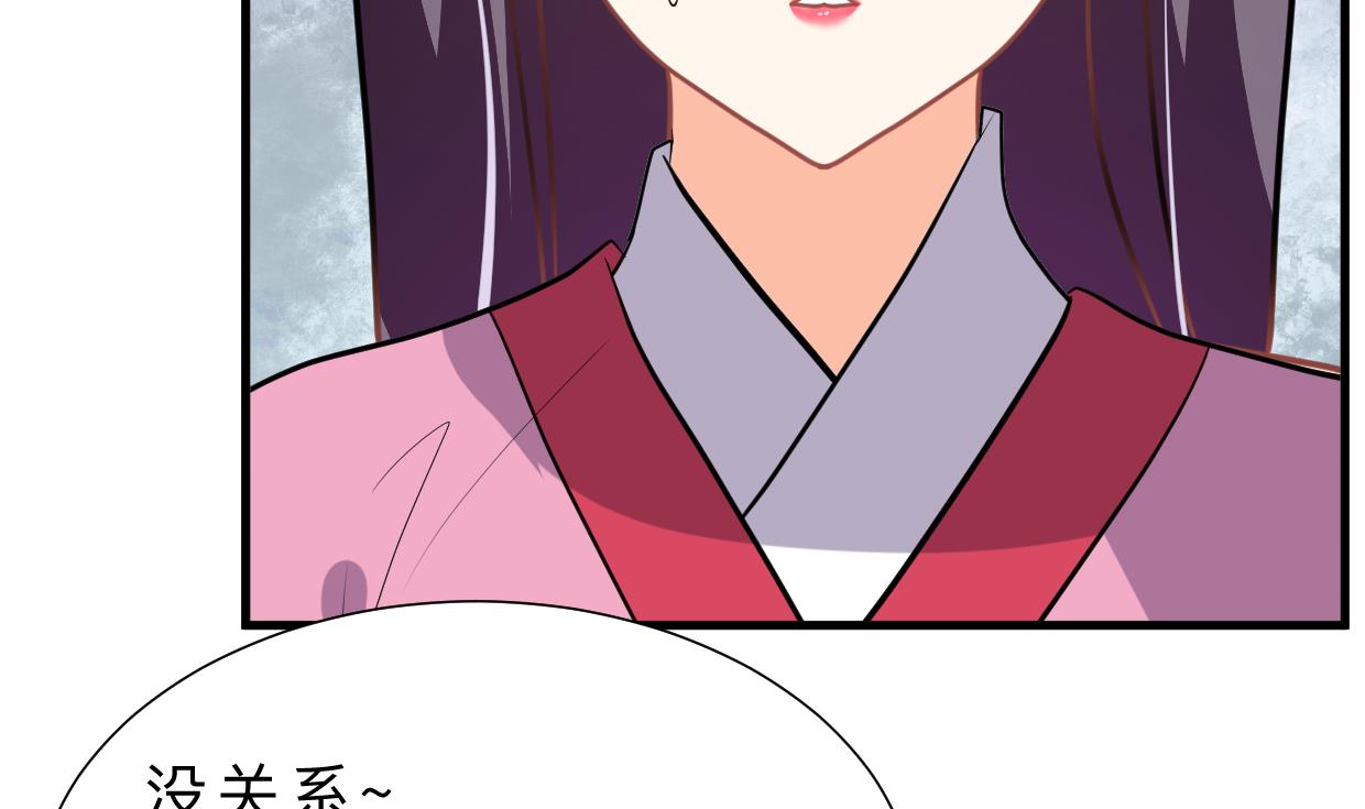 何故为卿狂韩漫全集-第343话 谋划无删减无遮挡章节图片 