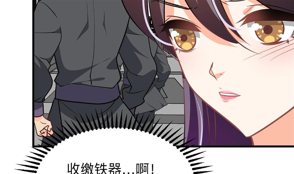 何故为卿狂韩漫全集-第343话 谋划无删减无遮挡章节图片 