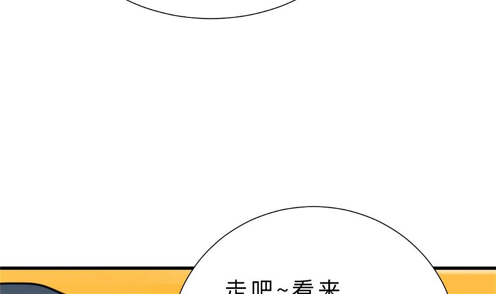 何故为卿狂韩漫全集-第343话 谋划无删减无遮挡章节图片 