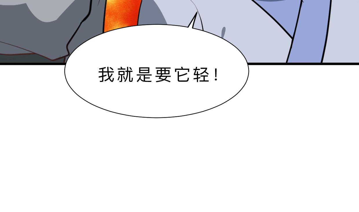 何故为卿狂韩漫全集-第343话 谋划无删减无遮挡章节图片 