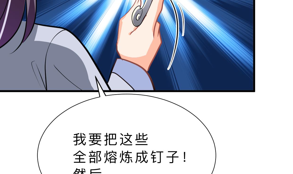 何故为卿狂韩漫全集-第343话 谋划无删减无遮挡章节图片 