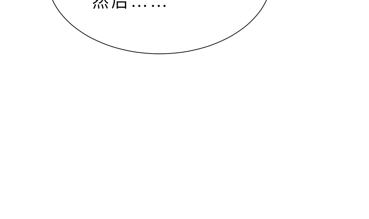何故为卿狂韩漫全集-第343话 谋划无删减无遮挡章节图片 