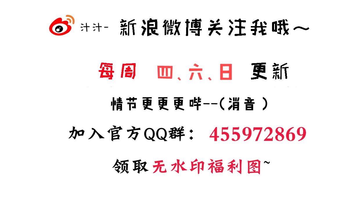 何故为卿狂韩漫全集-第343话 谋划无删减无遮挡章节图片 