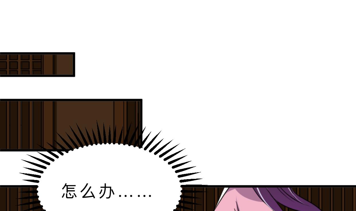 何故为卿狂韩漫全集-第343话 谋划无删减无遮挡章节图片 