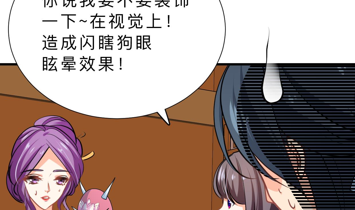 何故为卿狂韩漫全集-第344话 贪欲无删减无遮挡章节图片 