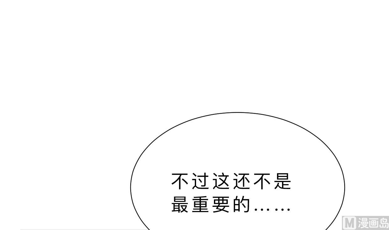 何故为卿狂韩漫全集-第344话 贪欲无删减无遮挡章节图片 