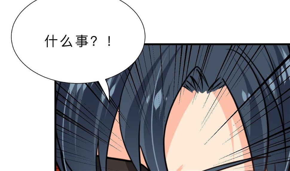 何故为卿狂韩漫全集-第344话 贪欲无删减无遮挡章节图片 