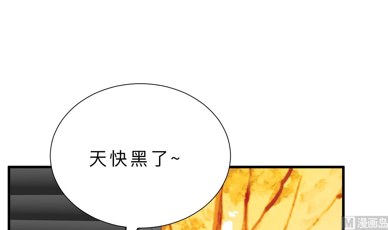 何故为卿狂韩漫全集-第344话 贪欲无删减无遮挡章节图片 