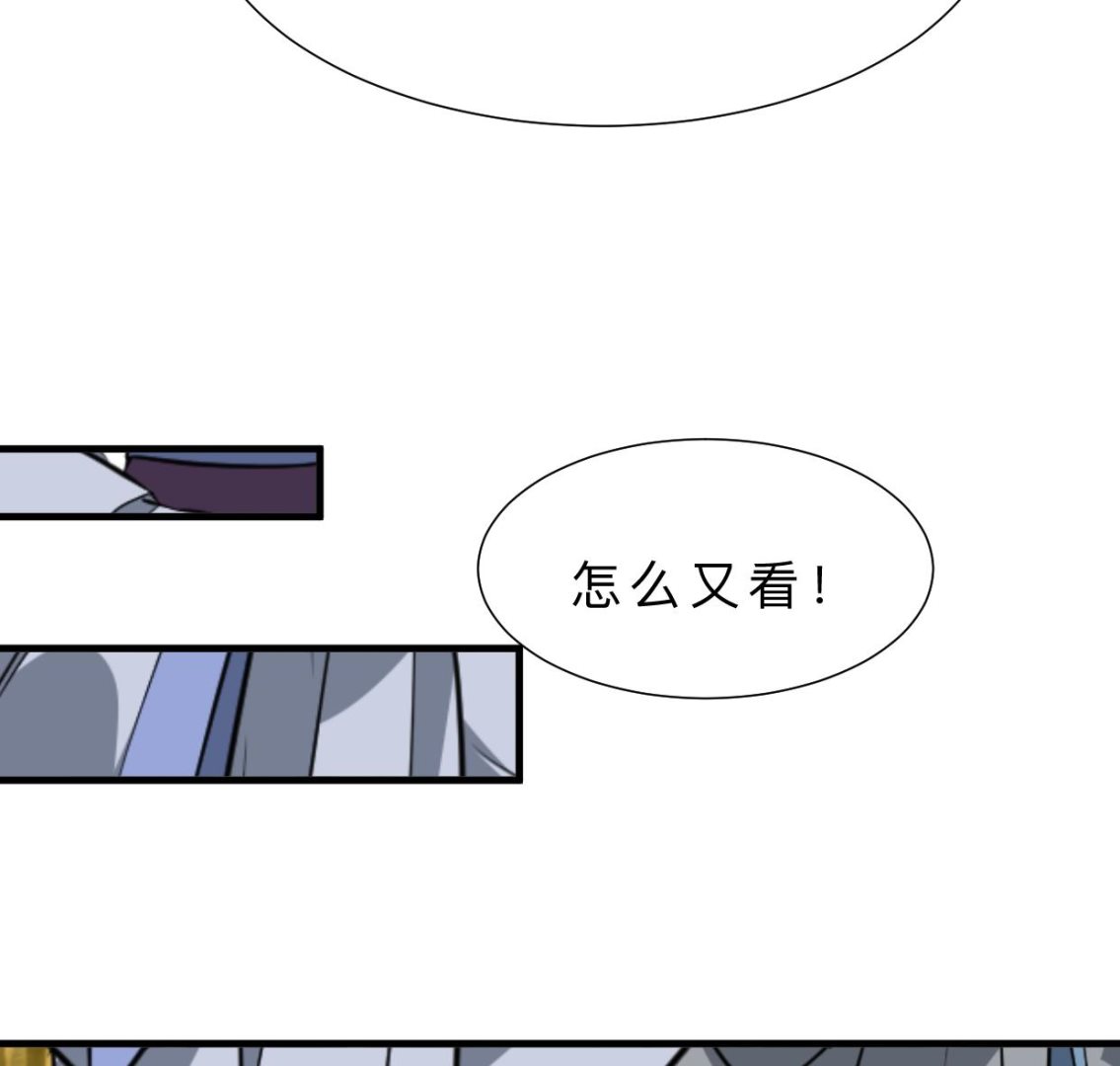 何故为卿狂韩漫全集-第344话 贪欲无删减无遮挡章节图片 