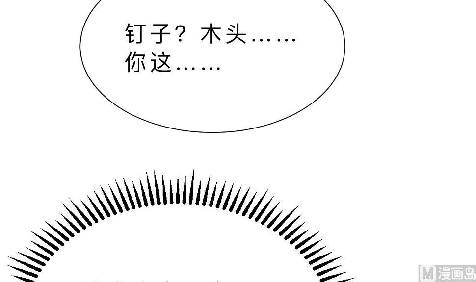 何故为卿狂韩漫全集-第344话 贪欲无删减无遮挡章节图片 