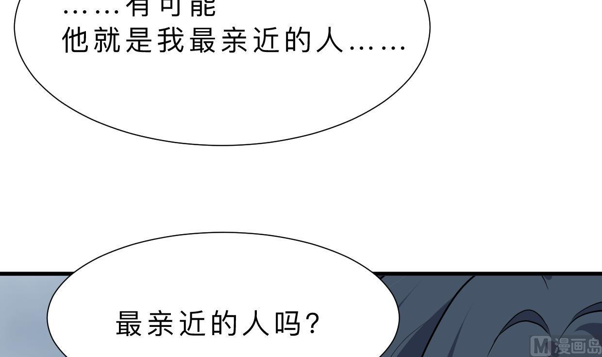 何故为卿狂韩漫全集-第344话 贪欲无删减无遮挡章节图片 