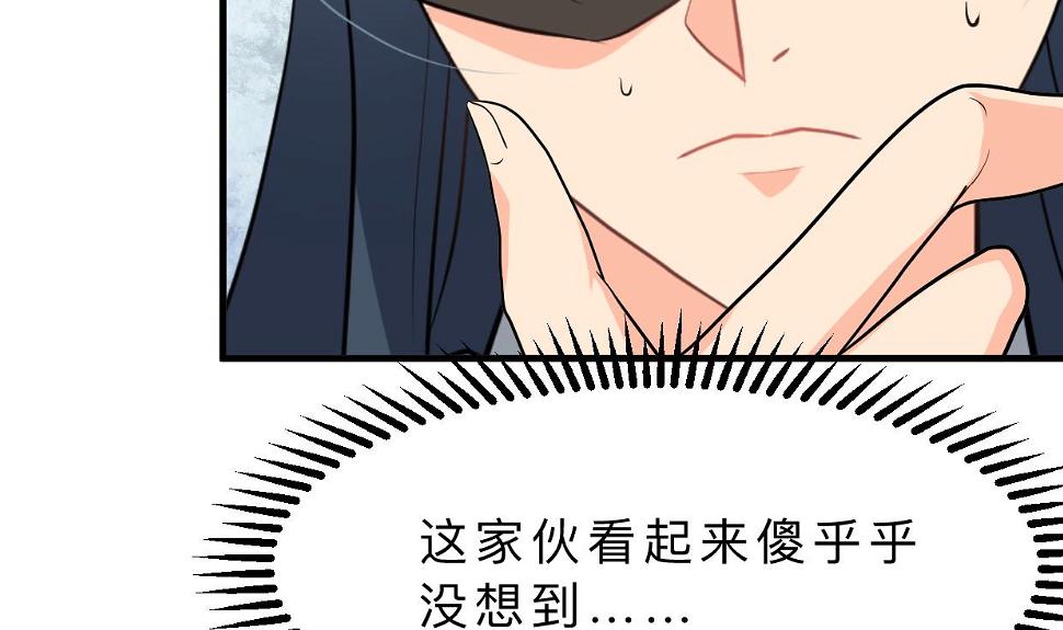 何故为卿狂韩漫全集-第344话 贪欲无删减无遮挡章节图片 