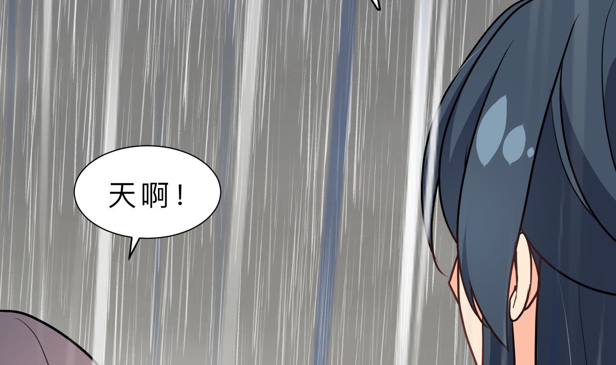 何故为卿狂韩漫全集-第344话 贪欲无删减无遮挡章节图片 