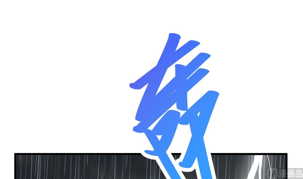 何故为卿狂韩漫全集-第344话 贪欲无删减无遮挡章节图片 