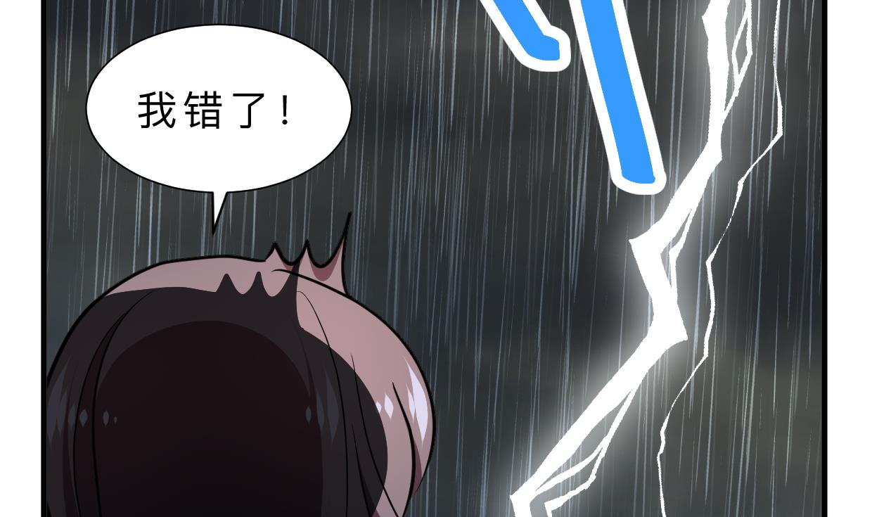 何故为卿狂韩漫全集-第344话 贪欲无删减无遮挡章节图片 