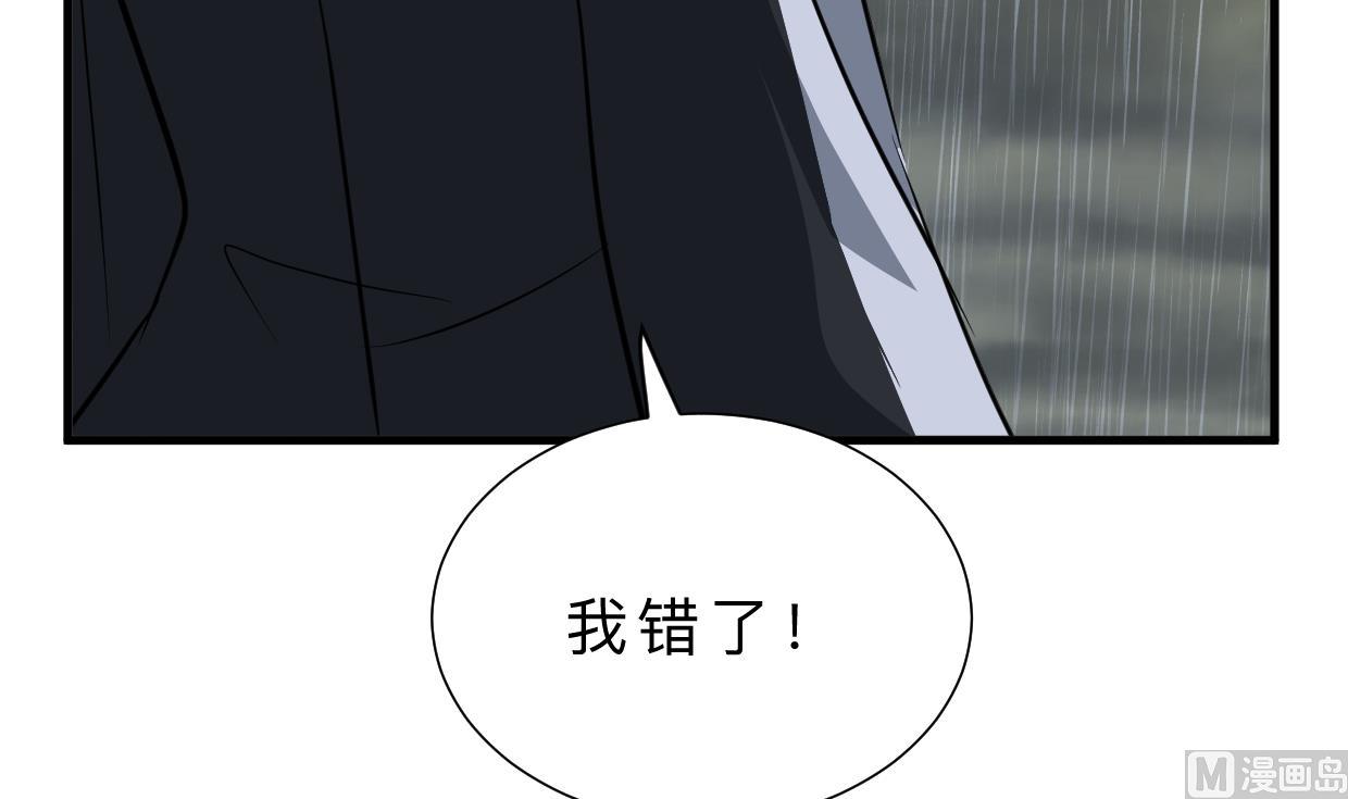 何故为卿狂韩漫全集-第344话 贪欲无删减无遮挡章节图片 