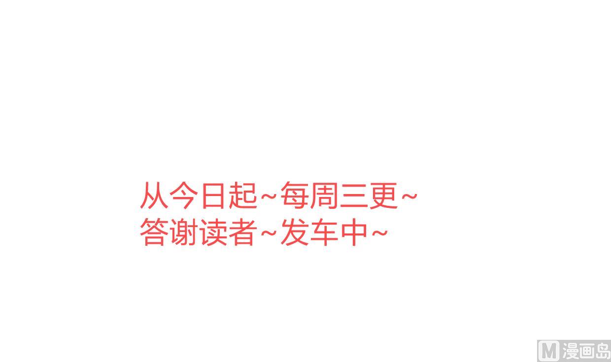 何故为卿狂韩漫全集-第344话 贪欲无删减无遮挡章节图片 