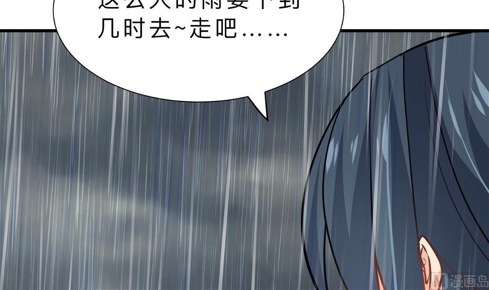 何故为卿狂韩漫全集-第345话 天意难测无删减无遮挡章节图片 